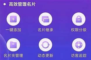 开云app在线登录官网首页入口截图4